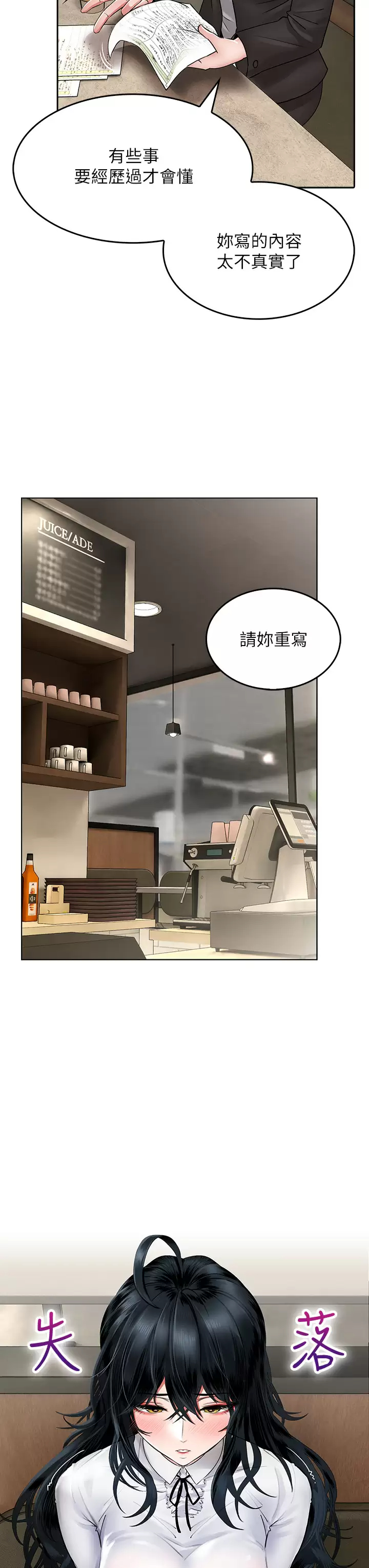 [Manhwa] Be careful behind you♥ Plot, mature woman, big breasts#[55P]-28