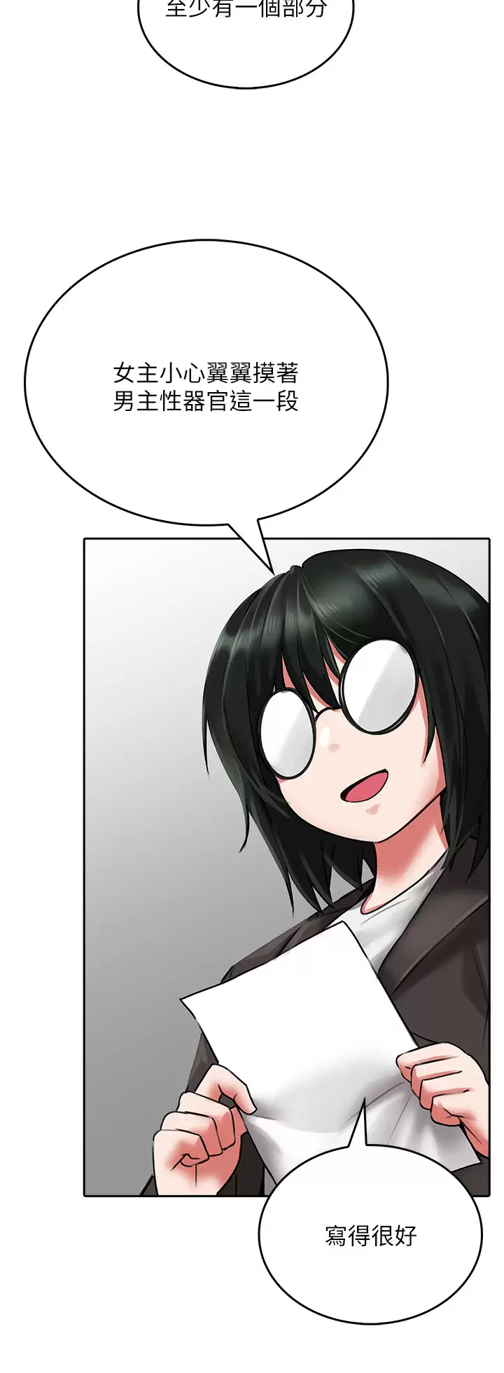 [Manhwa] Be careful behind you♥ Plot, mature woman, big breasts#[55P]-30