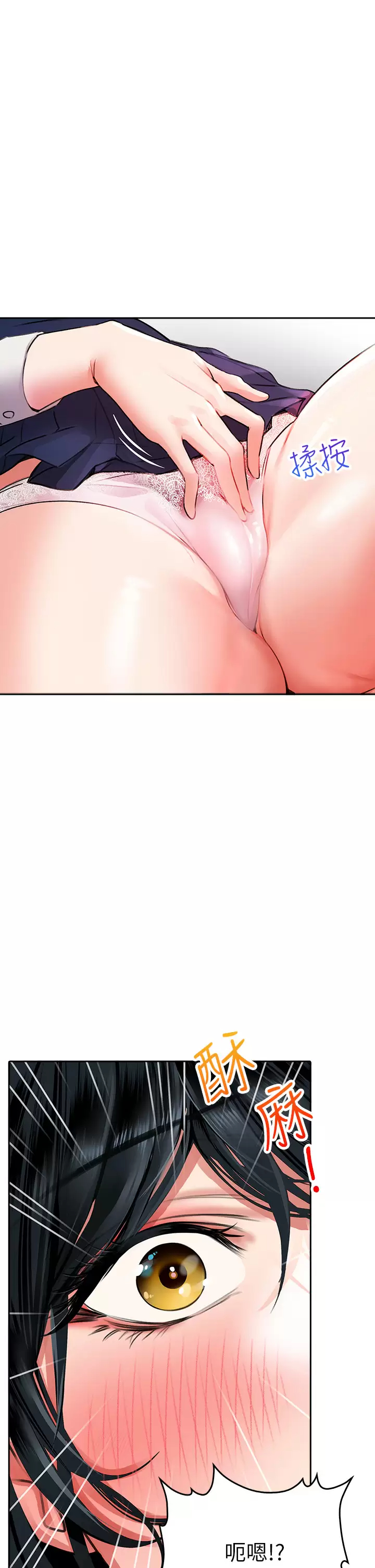 [Manhwa] Be careful behind you♥ Plot, mature woman, big breasts#[55P]-42