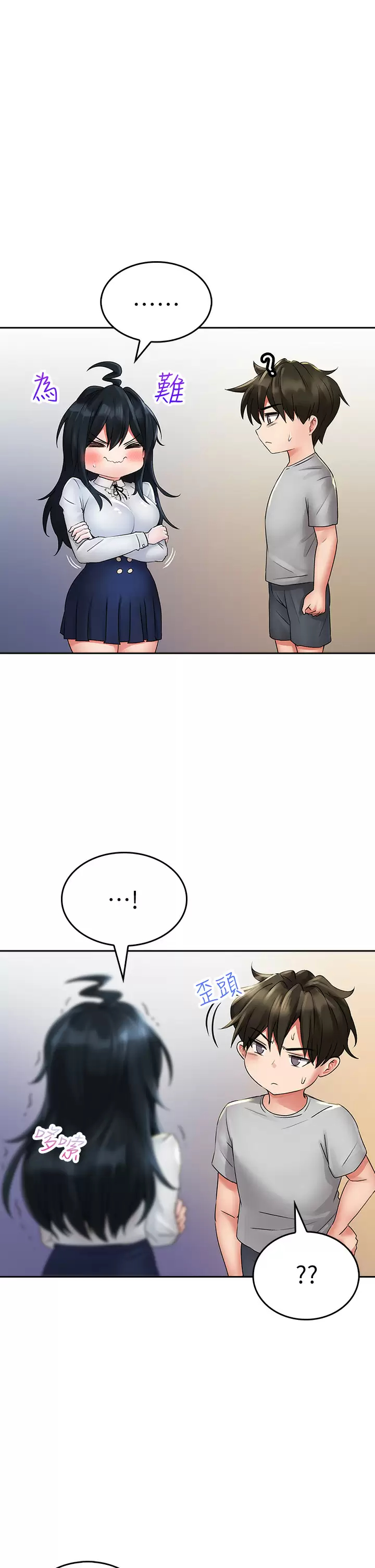 [Manhwa] Be careful behind you♥ Plot, mature woman, big breasts#[55P]-51