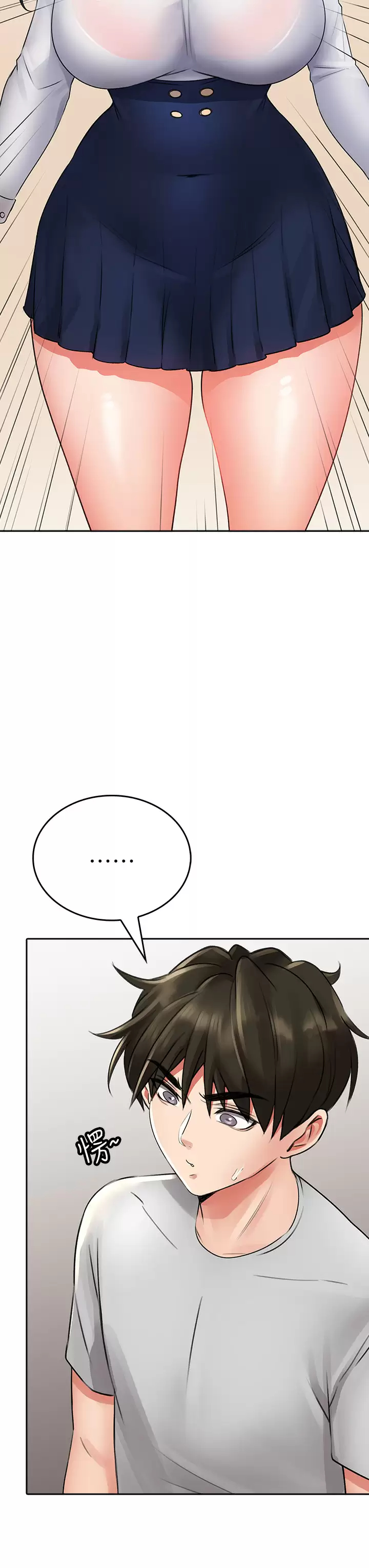 [Manhwa] Be careful behind you♥ Plot, mature woman, big breasts#[50P]-3