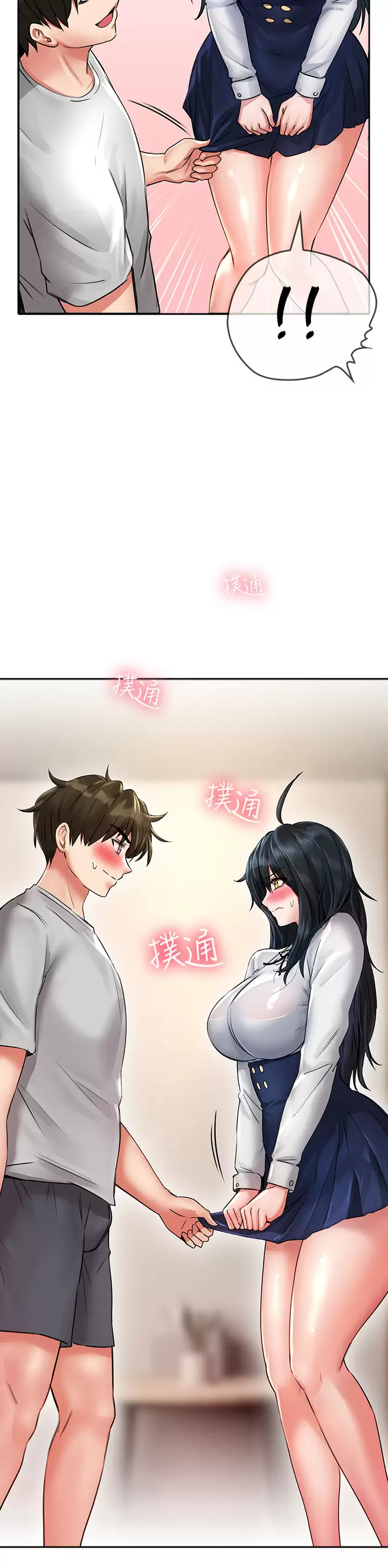[Manhwa] Be careful behind you♥ Plot, mature woman, big breasts#[50P]-30