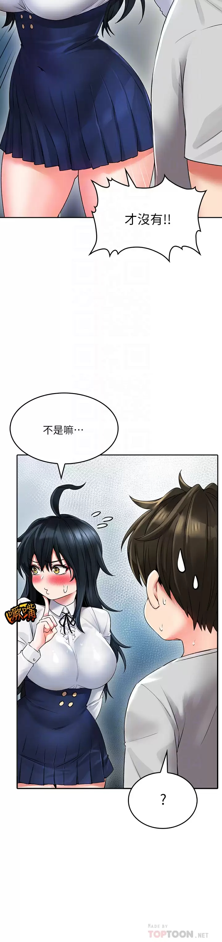 [Manhwa] Be careful behind you♥ Plot, mature woman, big breasts#[50P]-8