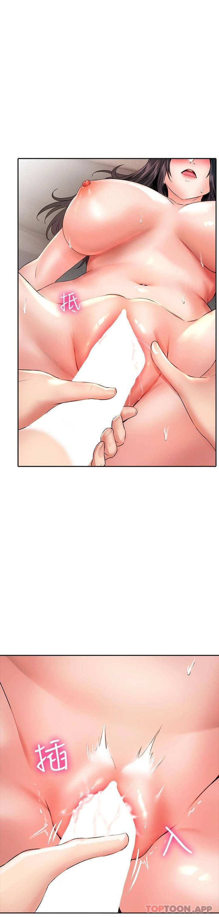 [韩国漫画] 小心你后面♥ 剧情,熟女人妻,巨乳大奶#[49P]-1