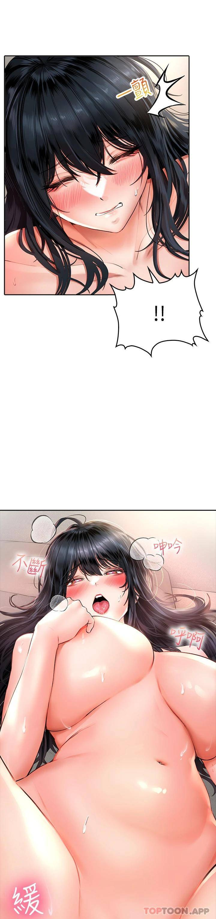[韩国漫画] 小心你后面♥ 剧情,熟女人妻,巨乳大奶#[49P]-11