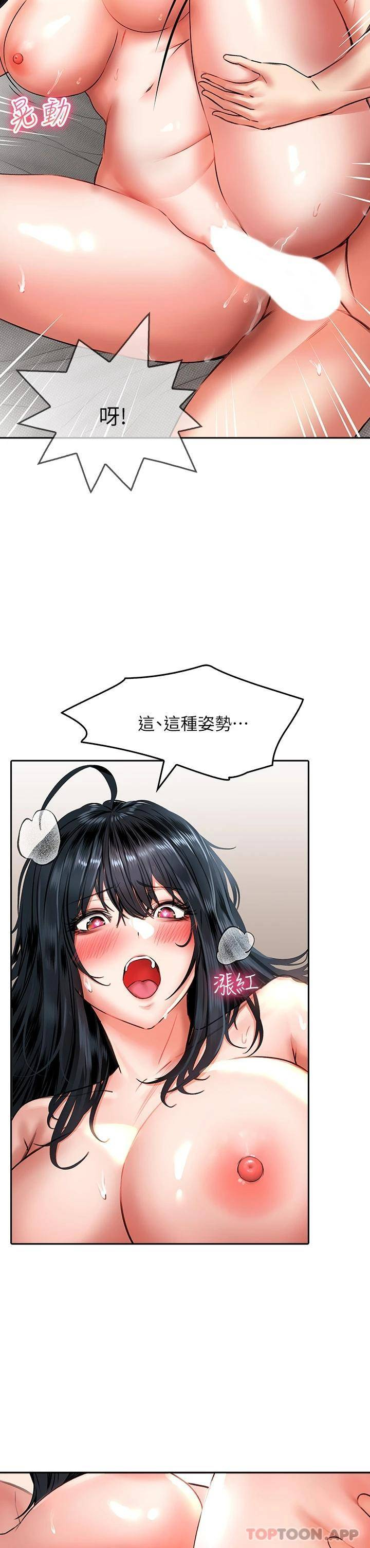 [韩国漫画] 小心你后面♥ 剧情,熟女人妻,巨乳大奶#[49P]-25
