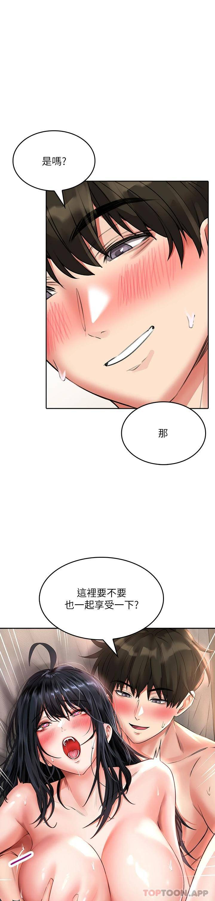 [韩国漫画] 小心你后面♥ 剧情,熟女人妻,巨乳大奶#[49P]-34