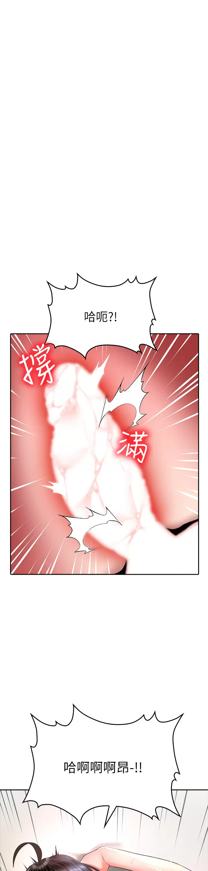 [Manhwa] Be careful behind you♥ Plot, mature woman, big breasts#[43P]-17