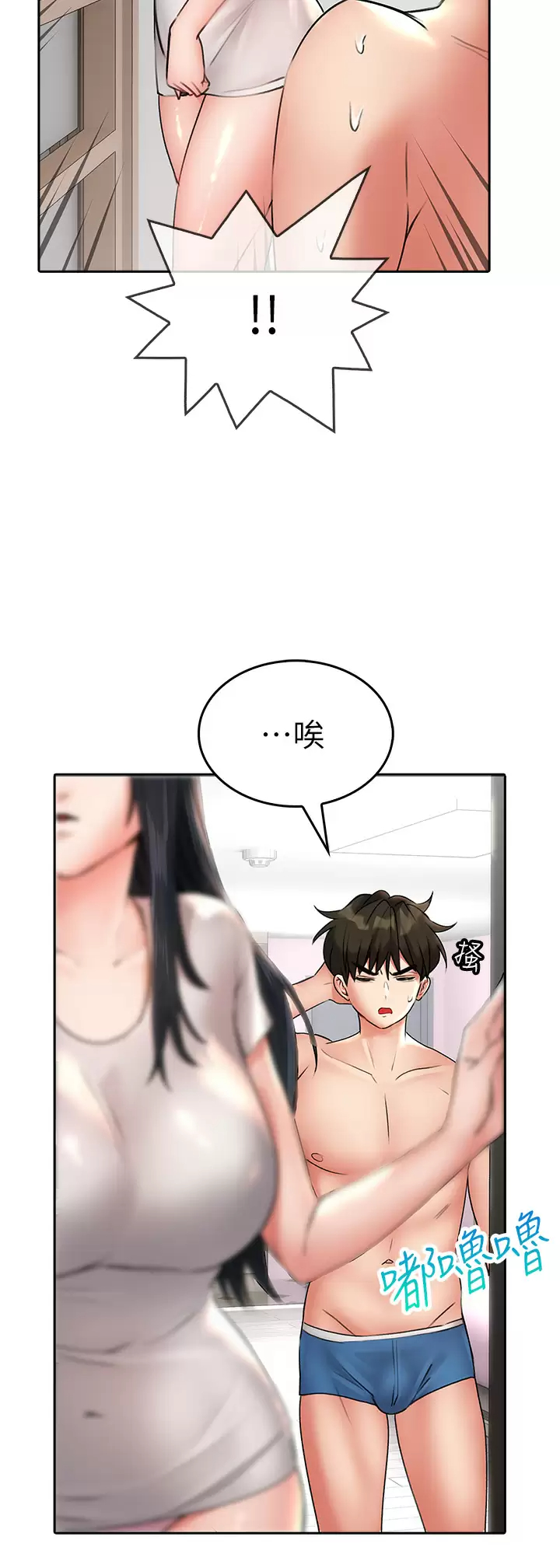 [Manhwa] Be careful behind you♥ Plot, mature woman, big breasts#[43P]-35