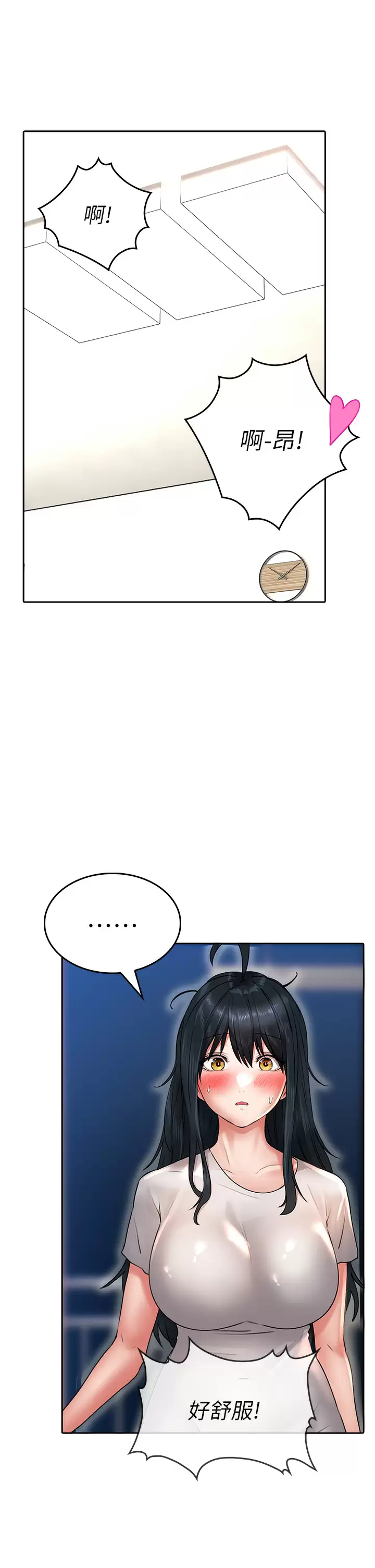 [Manhwa] Be careful behind you♥ Plot, mature woman, big breasts#[43P]-37