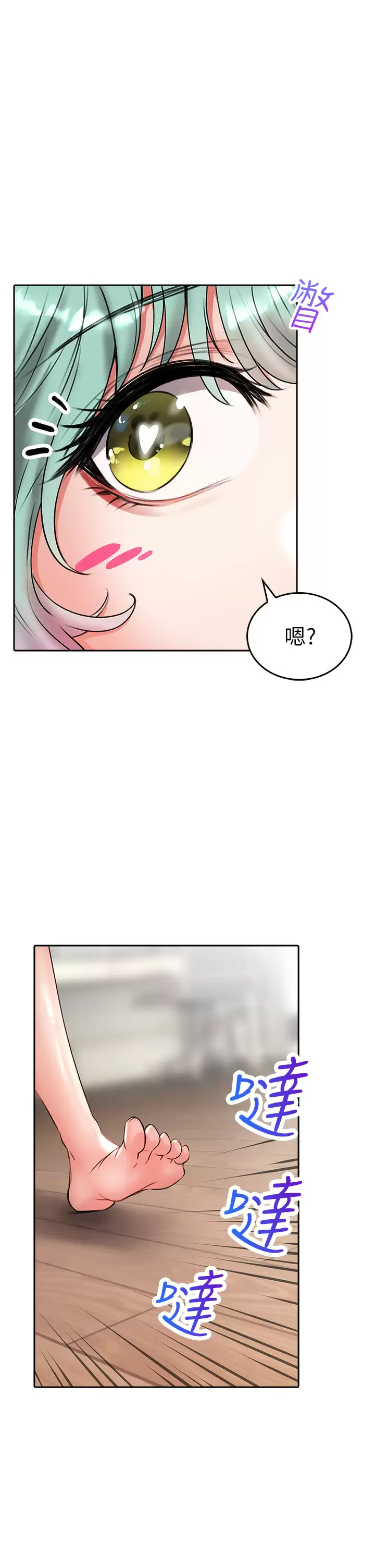 [Manhwa] Be careful behind you♥ Plot, mature woman, big breasts#[43P]-40