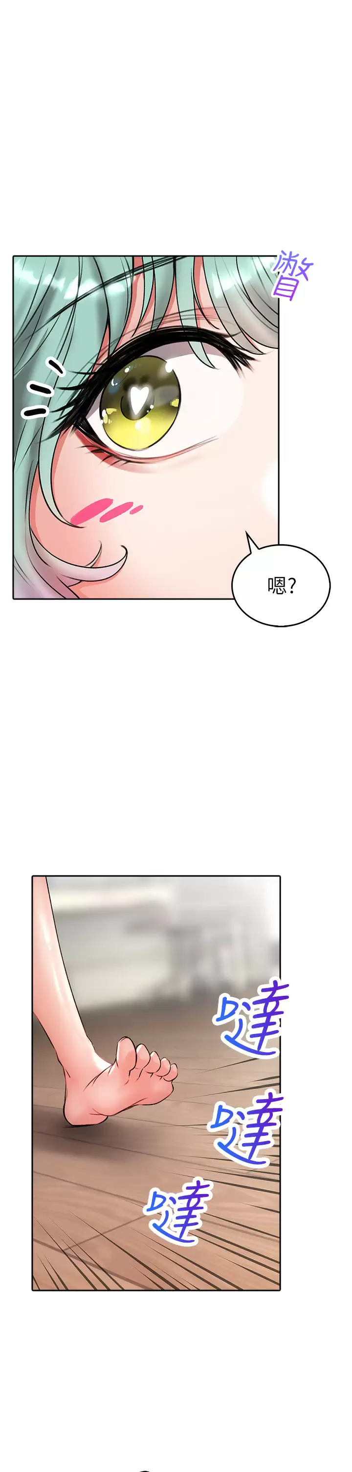 [Manhwa] Be careful behind you♥ Plot, mature woman, big breasts#[40P]-1