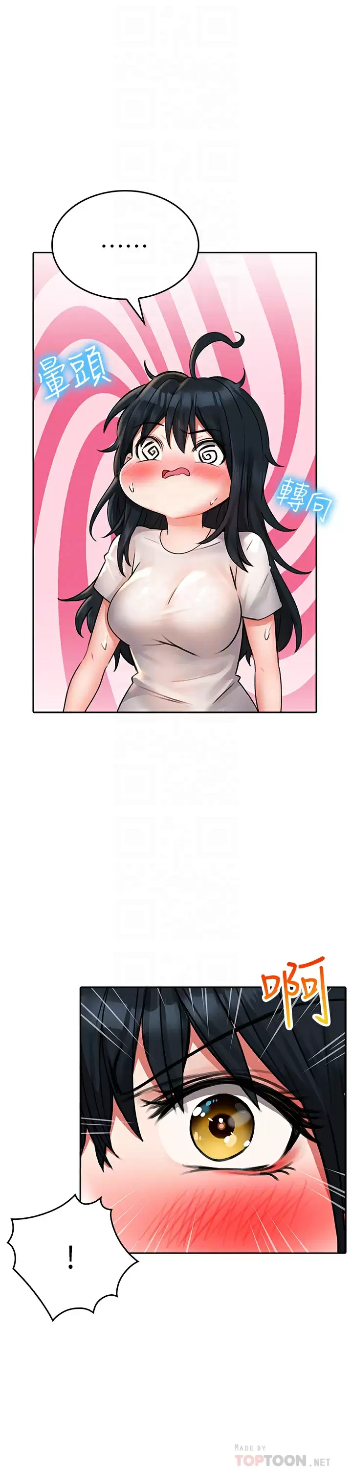 [Manhwa] Be careful behind you♥ Plot, mature woman, big breasts#[40P]-15