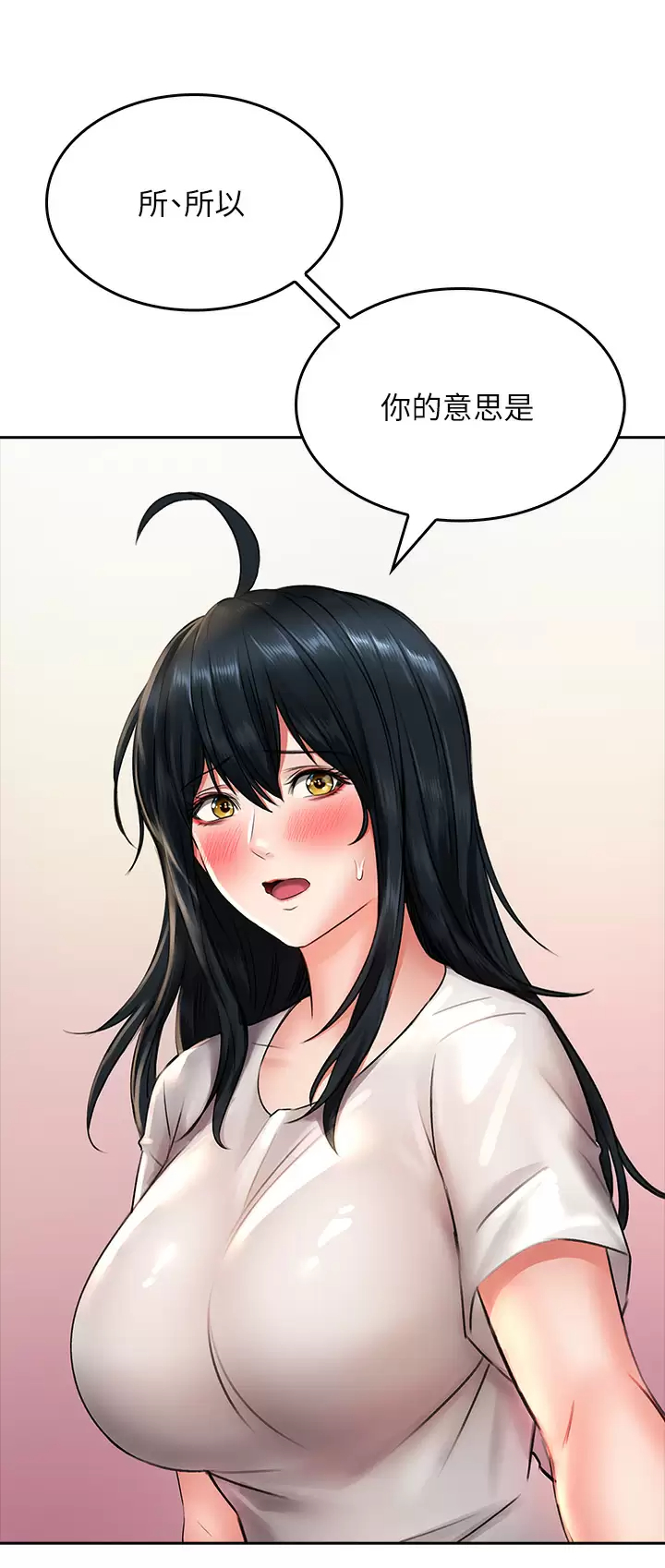 [Manhwa] Be careful behind you♥ Plot, mature woman, big breasts#[40P]-23