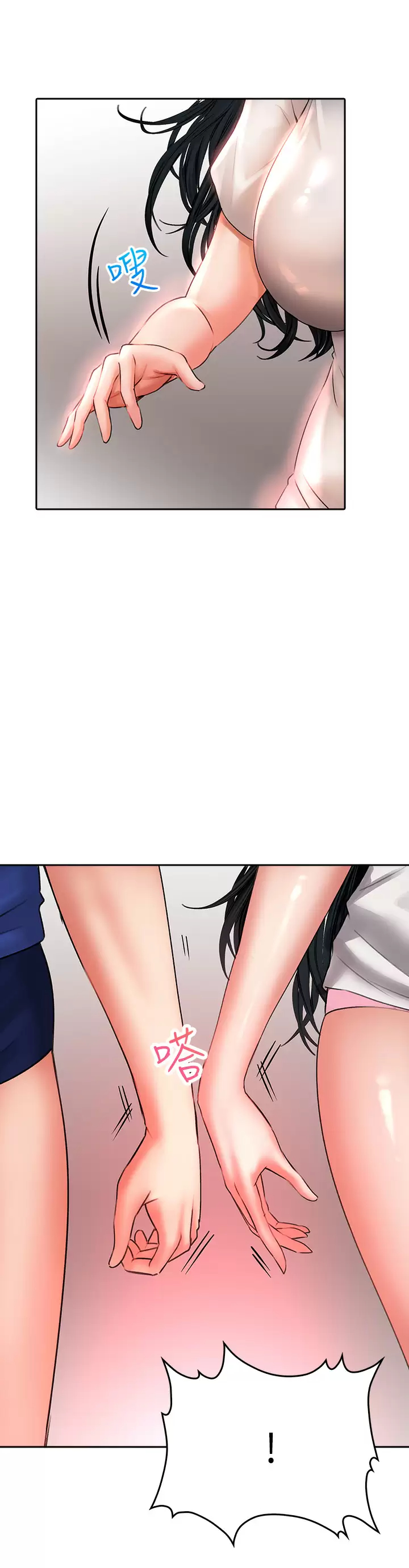 [Manhwa] Be careful behind you♥ Plot, mature woman, big breasts#[40P]-28