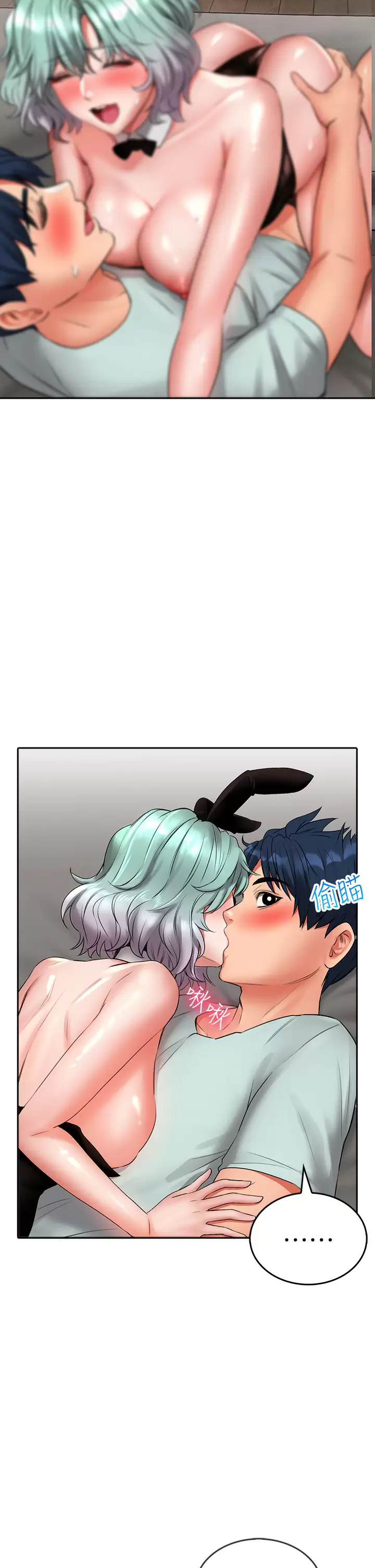 [Manhwa] Be careful behind you♥ Plot, mature woman, big breasts#[40P]-30