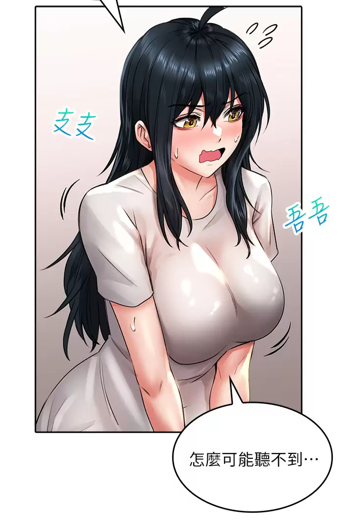 [Manhwa] Be careful behind you♥ Plot, mature woman, big breasts#[40P]-8