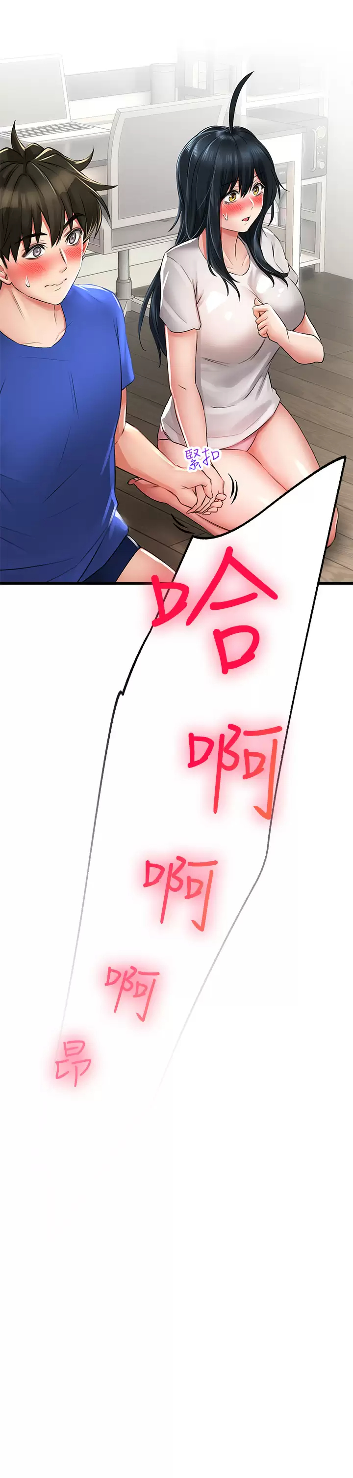 [Manhwa] Be careful behind you♥ Plot, mature woman, big breasts#[44P]-20