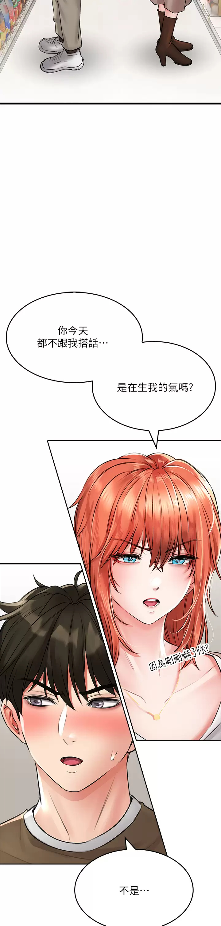 [Manhwa] Be careful behind you♥ Plot, mature woman, big breasts#[44P]-37