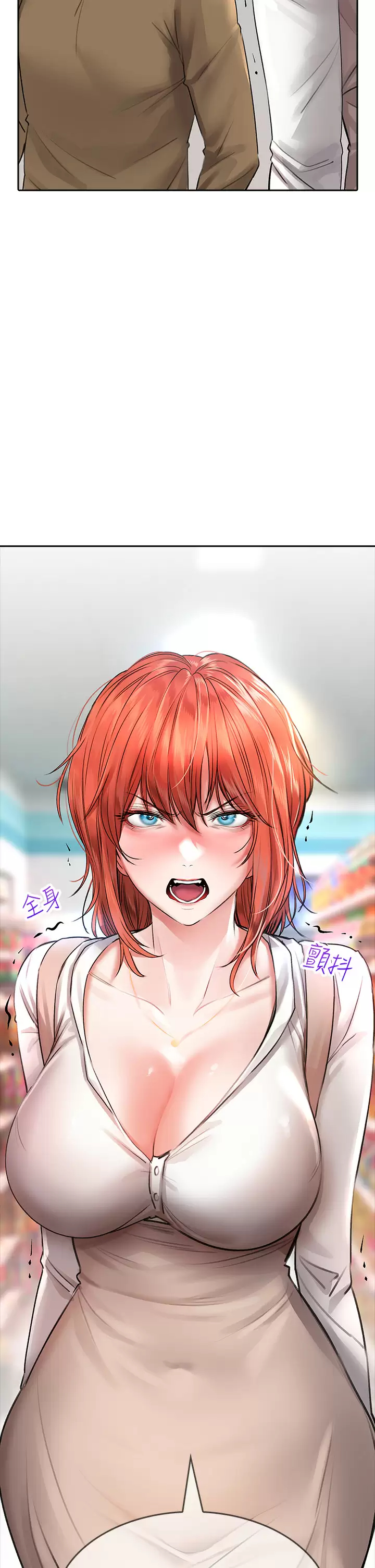 [Manhwa] Be careful behind you♥ Plot, mature woman, big breasts#[44P]-42