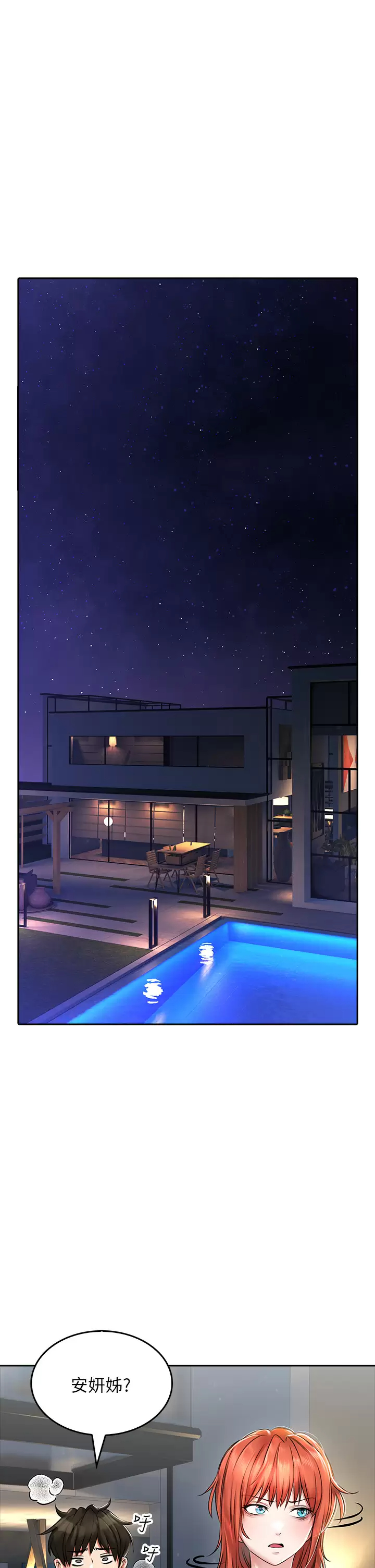 [Manhwa] Be careful behind you♥ Plot, mature woman, big breasts#[37P]-15