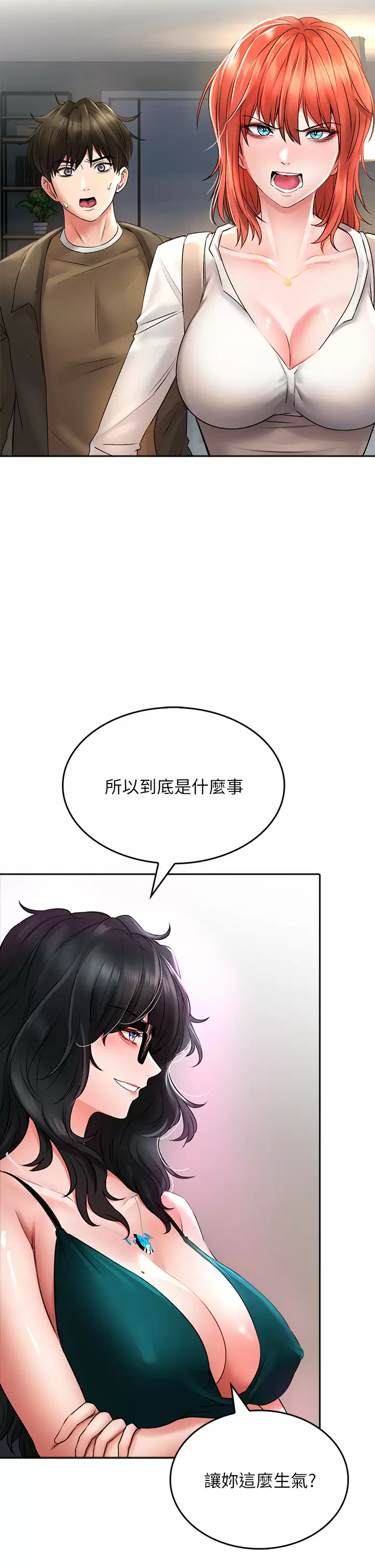 [Manhwa] Be careful behind you♥ Plot, mature woman, big breasts#[37P]-23