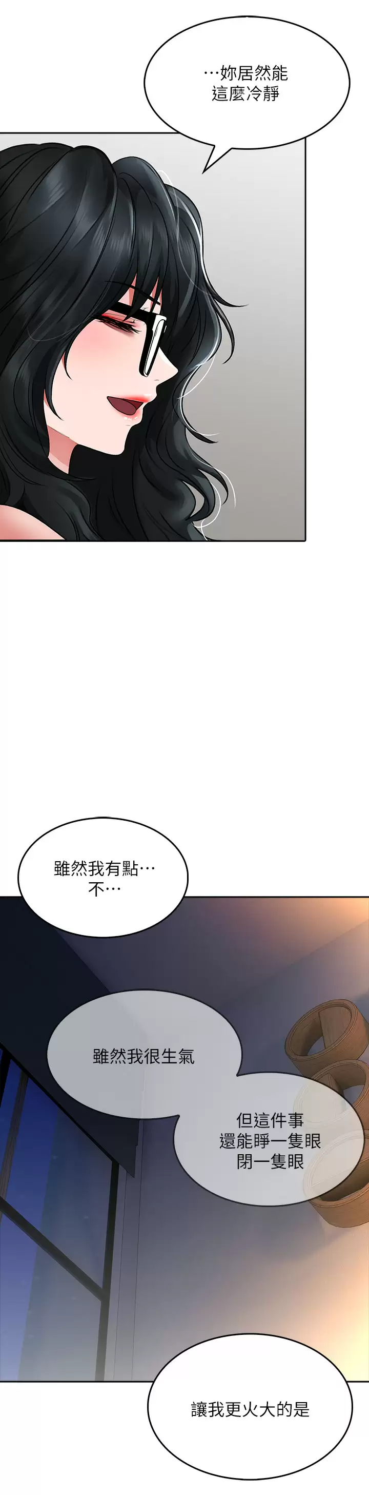 [Manhwa] Be careful behind you♥ Plot, mature woman, big breasts#[37P]-26