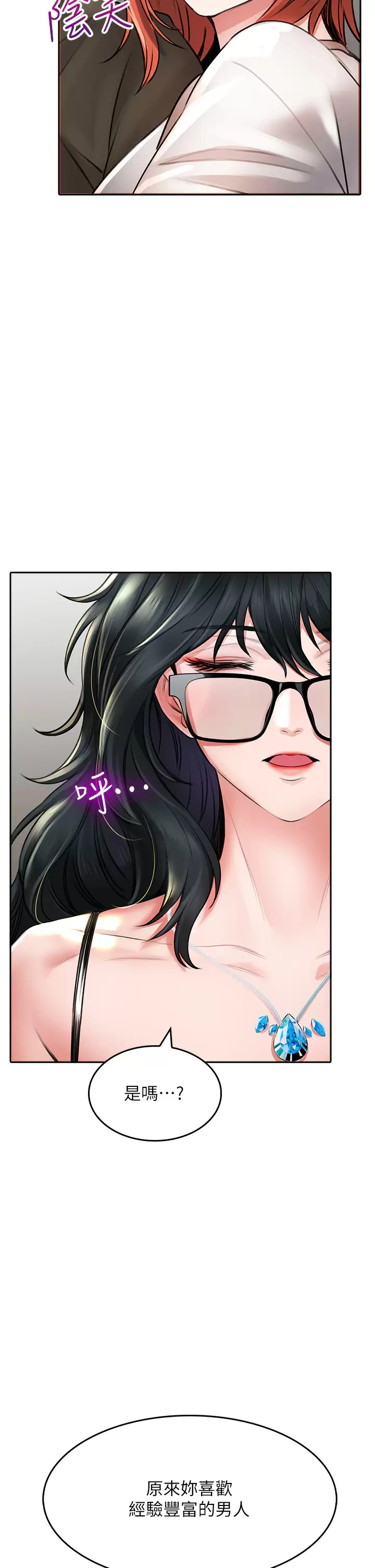 [Manhwa] Be careful behind you♥ Plot, mature woman, big breasts#[37P]-30