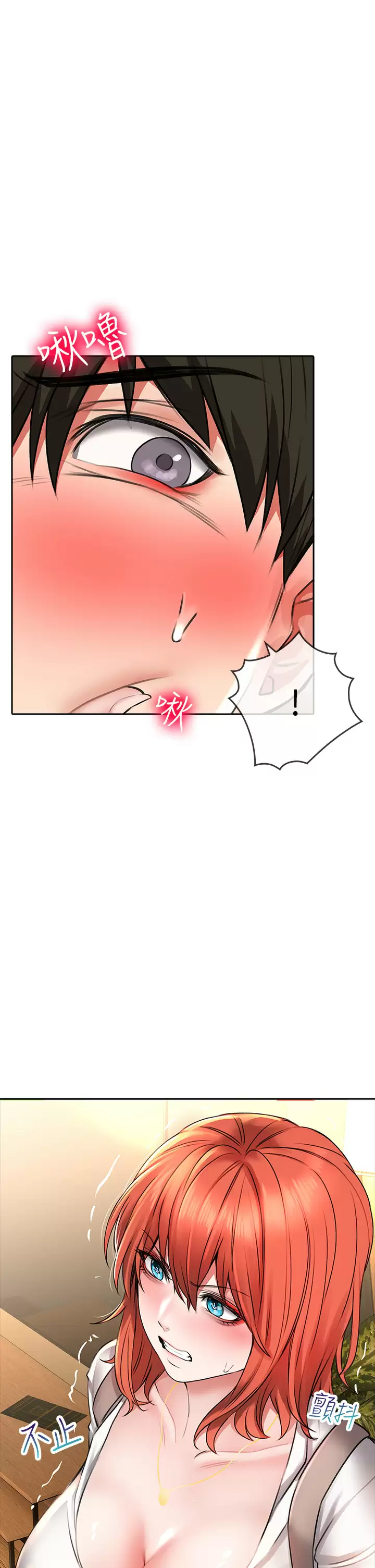 [Manhwa] Be careful behind you♥ Plot, mature woman, big breasts#[37P]-37