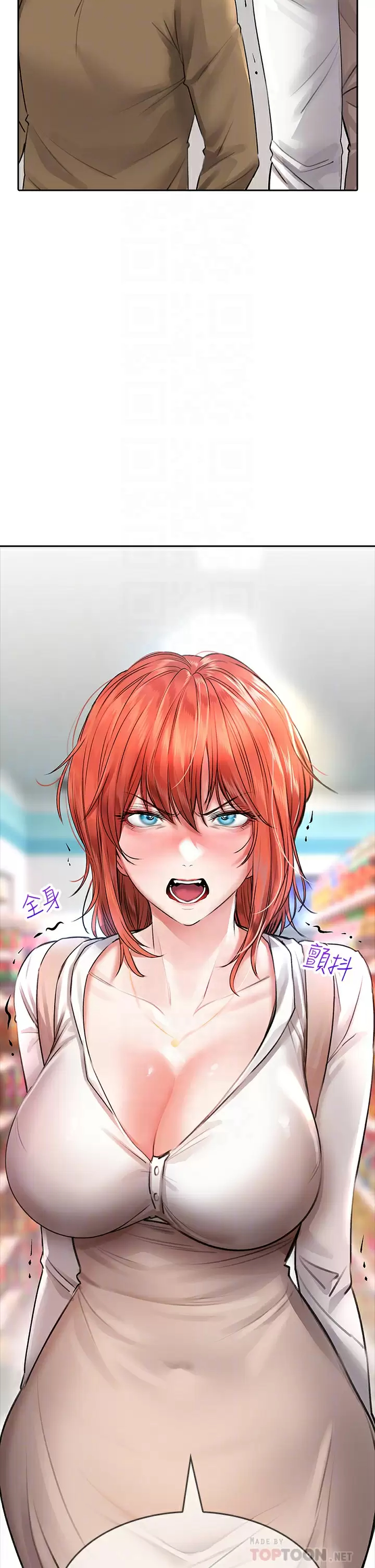 [Manhwa] Be careful behind you♥ Plot, mature woman, big breasts#[37P]-4