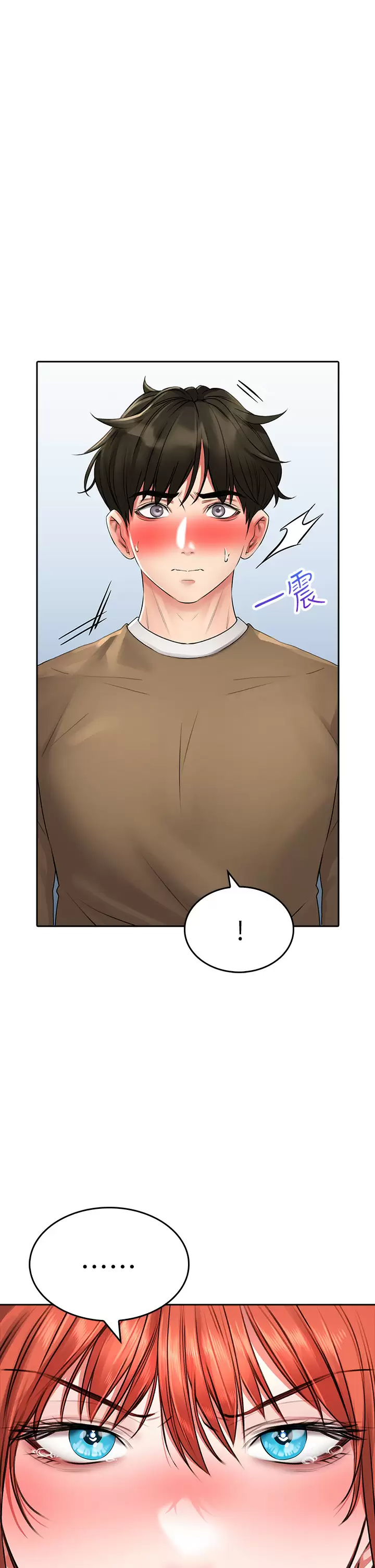 [Manhwa] Be careful behind you♥ Plot, mature woman, big breasts#[37P]-7