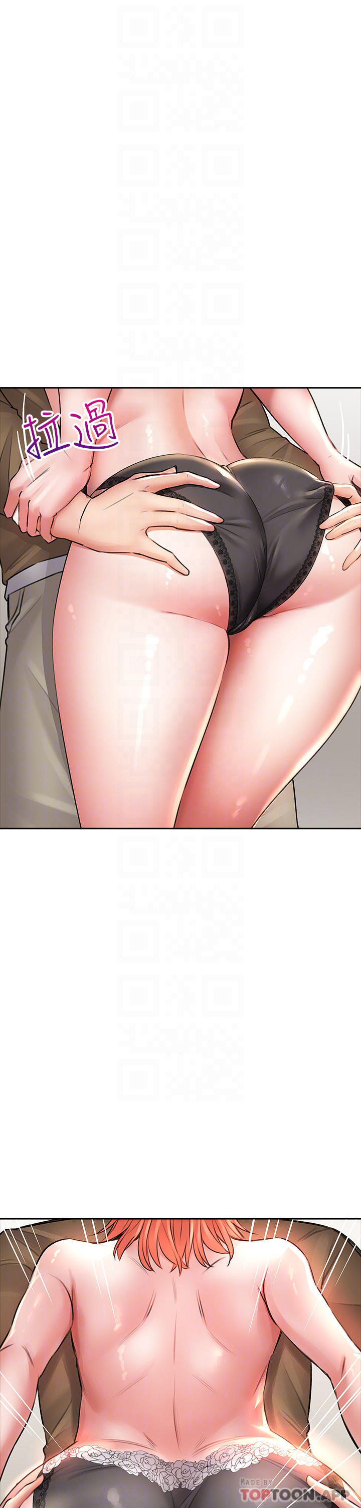 [韩国漫画] 小心你后面♥ 剧情,熟女人妻,巨乳大奶#[43P]-16