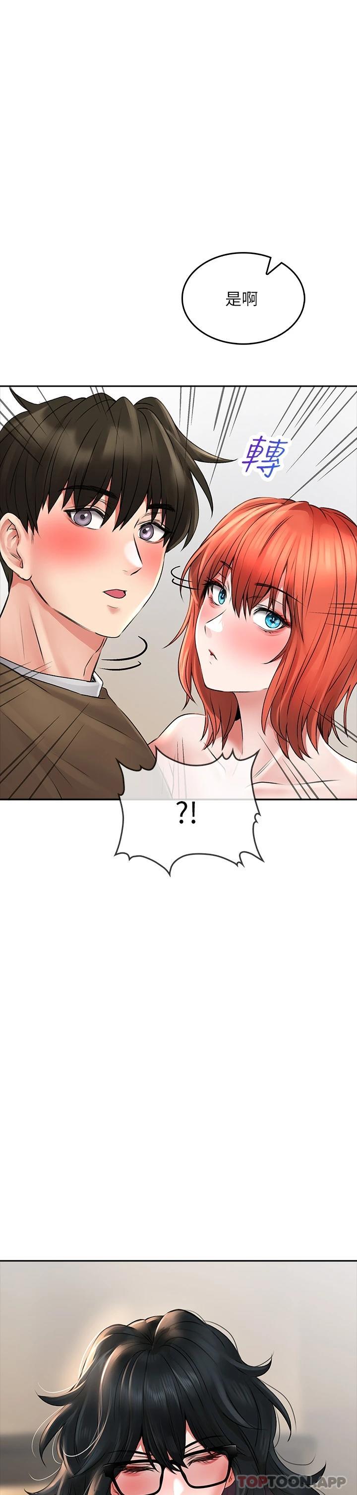 [韩国漫画] 小心你后面♥ 剧情,熟女人妻,巨乳大奶#[43P]-22