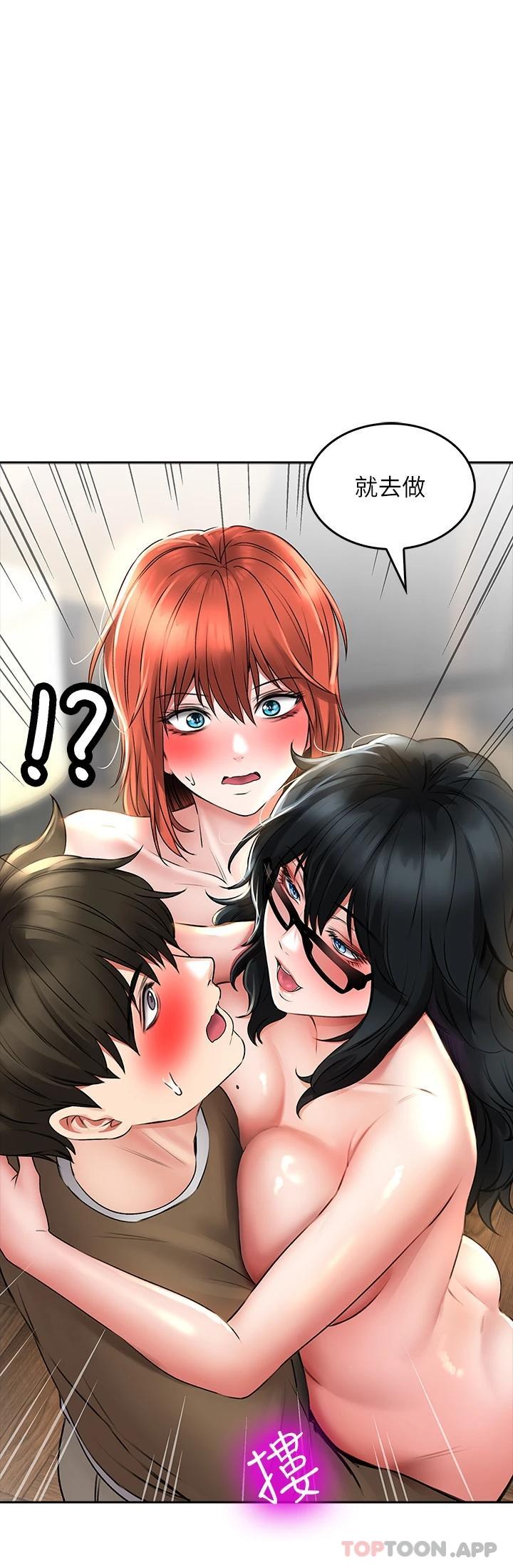 [韩国漫画] 小心你后面♥ 剧情,熟女人妻,巨乳大奶#[43P]-25