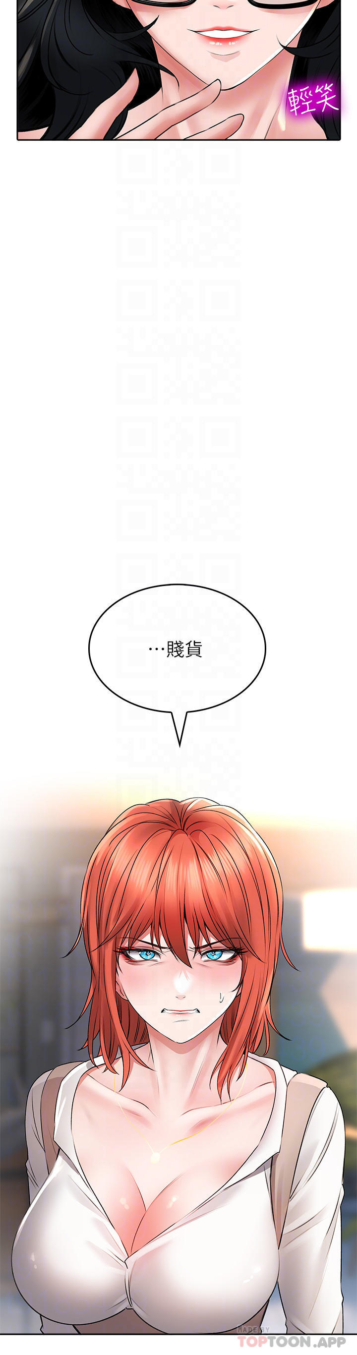 [韩国漫画] 小心你后面♥ 剧情,熟女人妻,巨乳大奶#[43P]-4