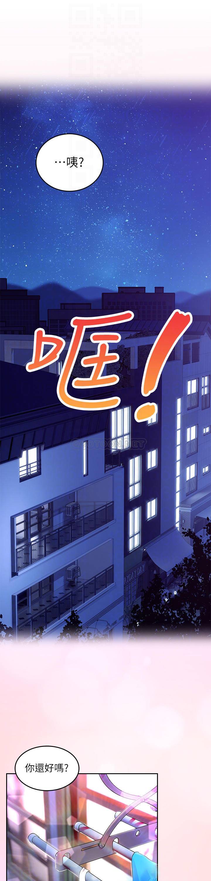 [韩国漫画] 小心你后面♥ 剧情,熟女人妻,巨乳大奶#[62P]-12