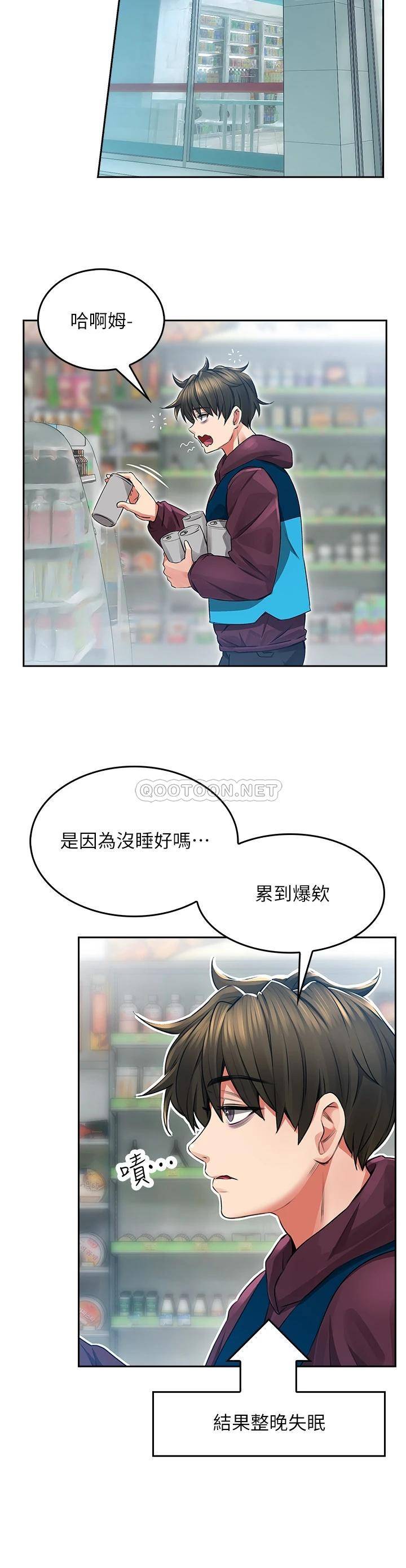 [韩国漫画] 小心你后面♥ 剧情,熟女人妻,巨乳大奶#[62P]-46