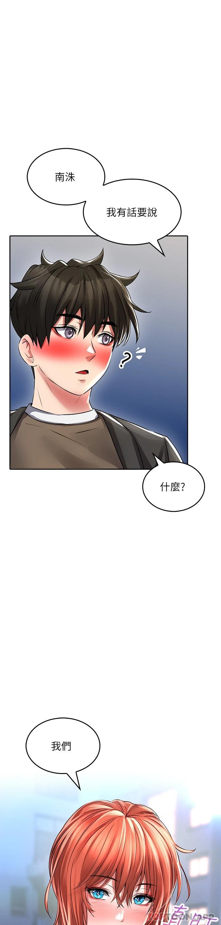 [Manhwa] Be careful behind you♥ Plot, mature woman, big breasts#[39P]-1