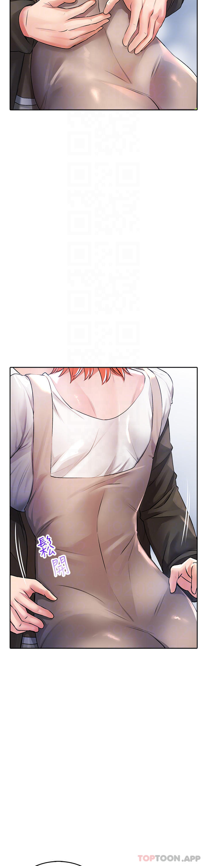 [Manhwa] Be careful behind you♥ Plot, mature woman, big breasts#[39P]-10