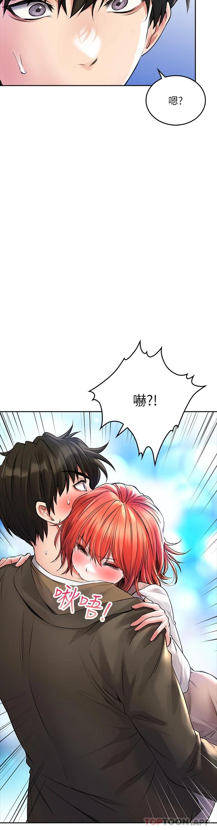 [Manhwa] Be careful behind you♥ Plot, mature woman, big breasts#[39P]-13