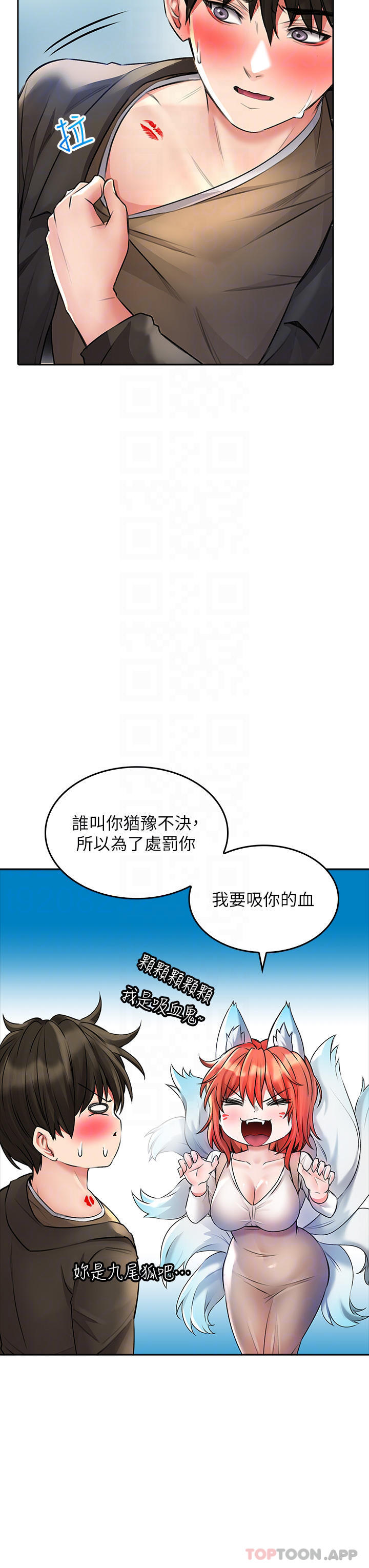 [Manhwa] Be careful behind you♥ Plot, mature woman, big breasts#[39P]-16