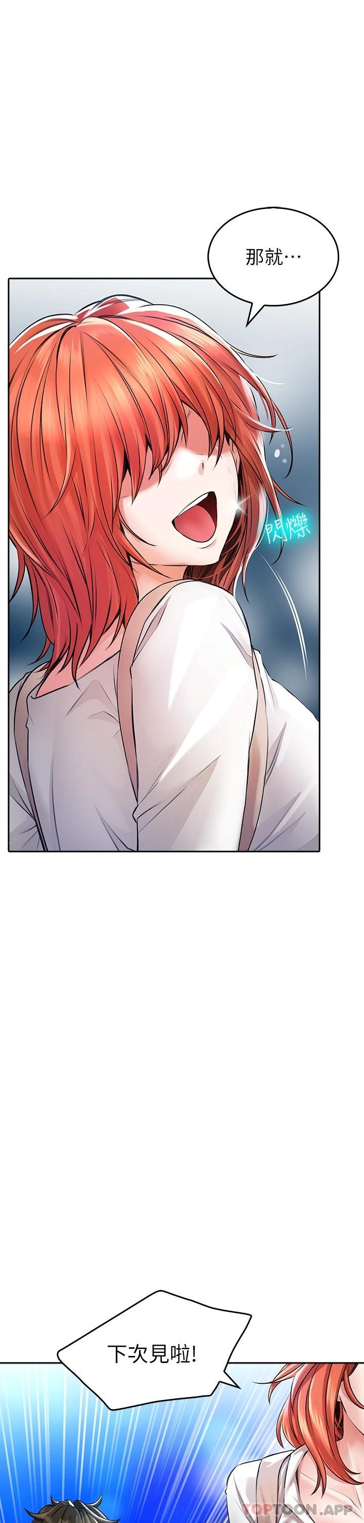 [Manhwa] Be careful behind you♥ Plot, mature woman, big breasts#[39P]-17