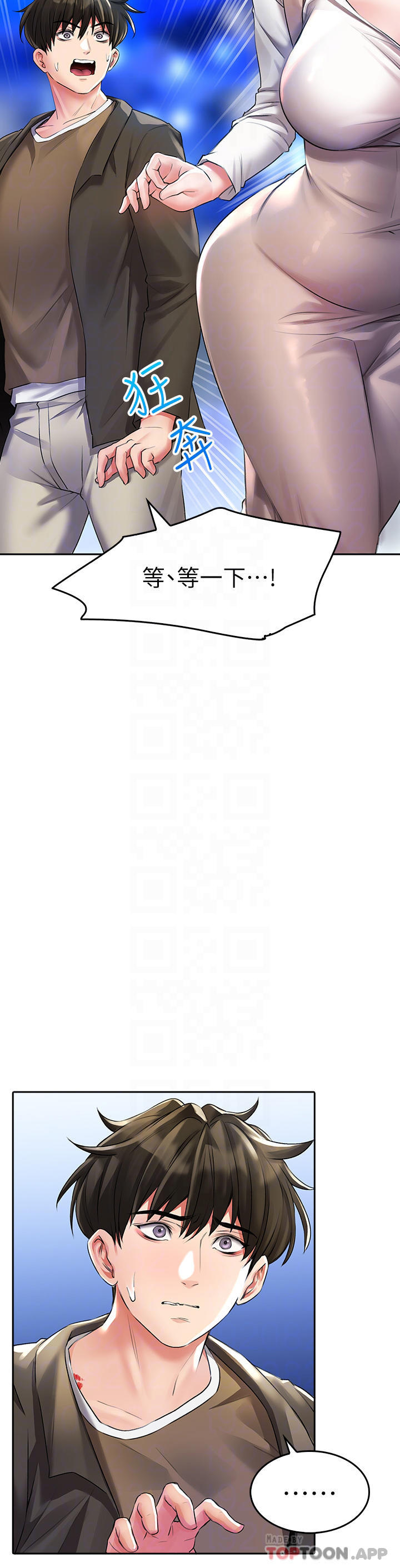 [Manhwa] Be careful behind you♥ Plot, mature woman, big breasts#[39P]-18