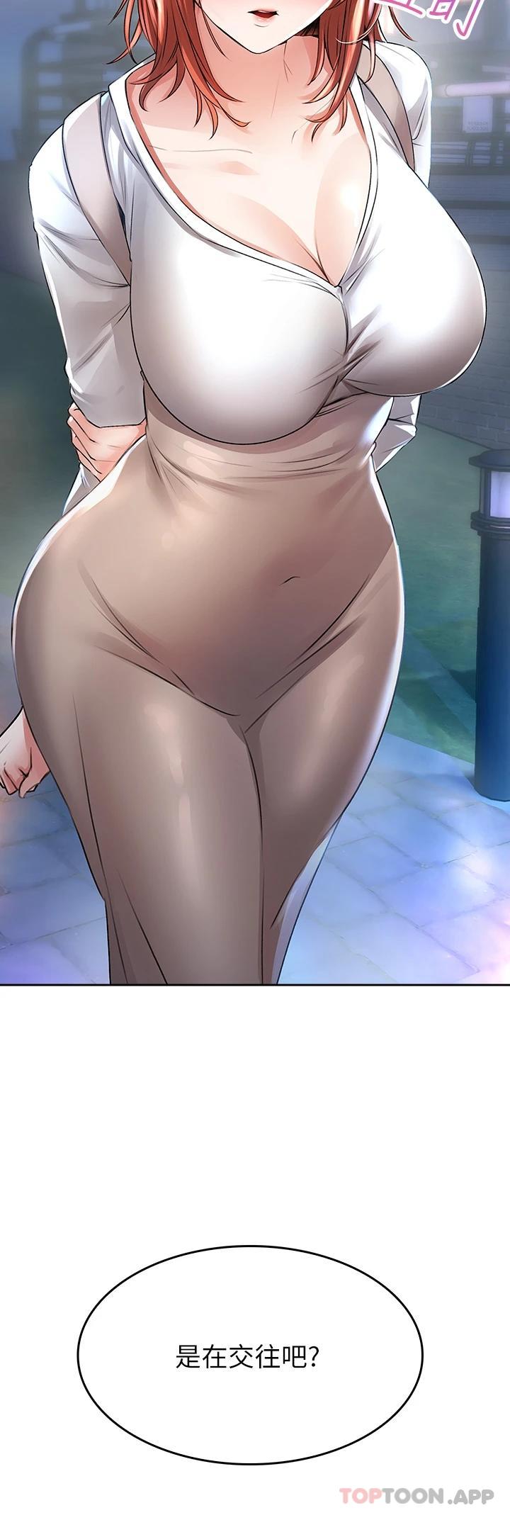 [Manhwa] Be careful behind you♥ Plot, mature woman, big breasts#[39P]-2
