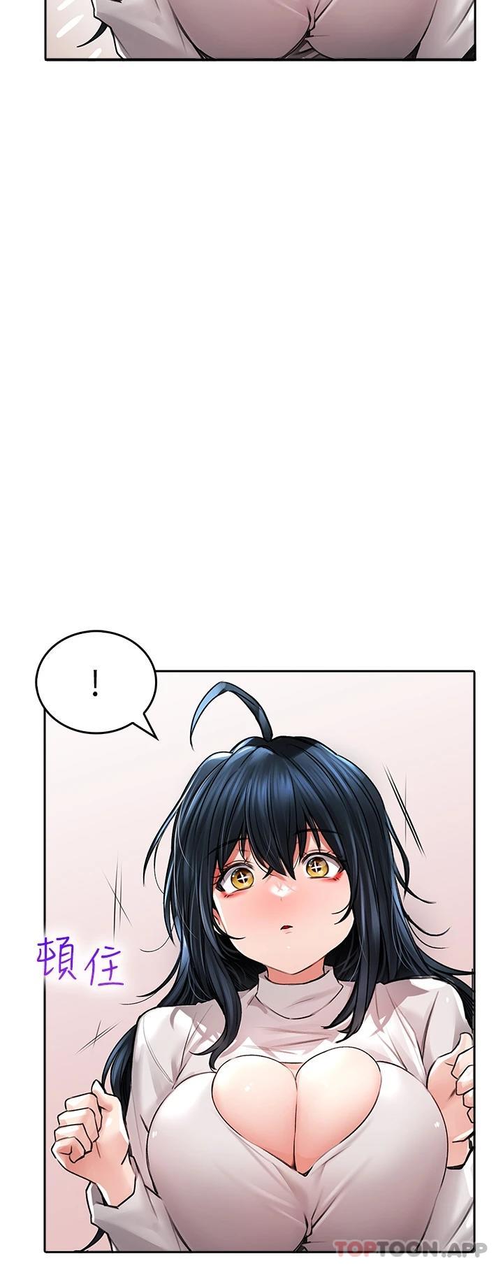 [Manhwa] Be careful behind you♥ Plot, mature woman, big breasts#[39P]-33