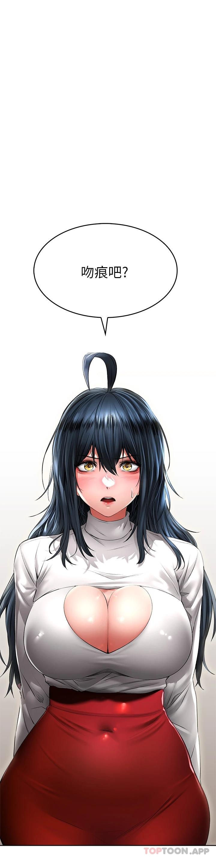 [Manhwa] Be careful behind you♥ Plot, mature woman, big breasts#[39P]-38