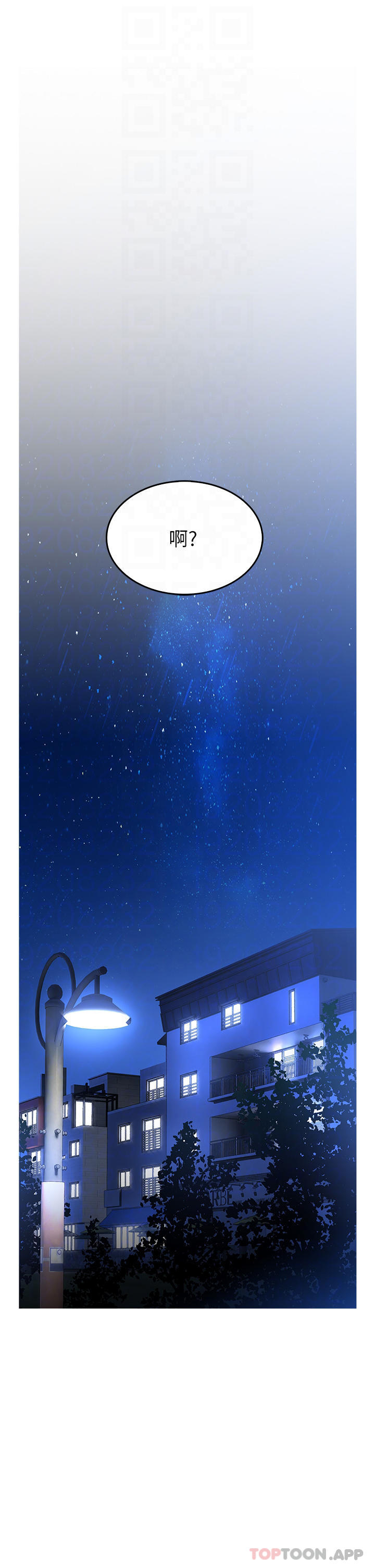 [Manhwa] Be careful behind you♥ Plot, mature woman, big breasts#[39P]-4