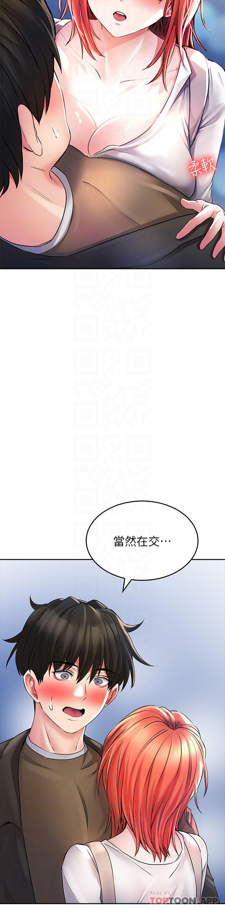 [Manhwa] Be careful behind you♥ Plot, mature woman, big breasts#[39P]-8