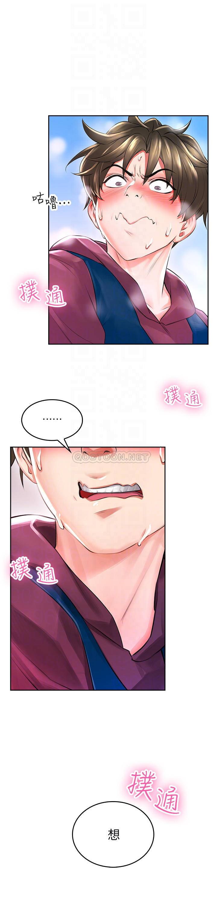 [Manhwa] Be careful behind you♥ Plot, mature woman, big breasts#[64P]-10