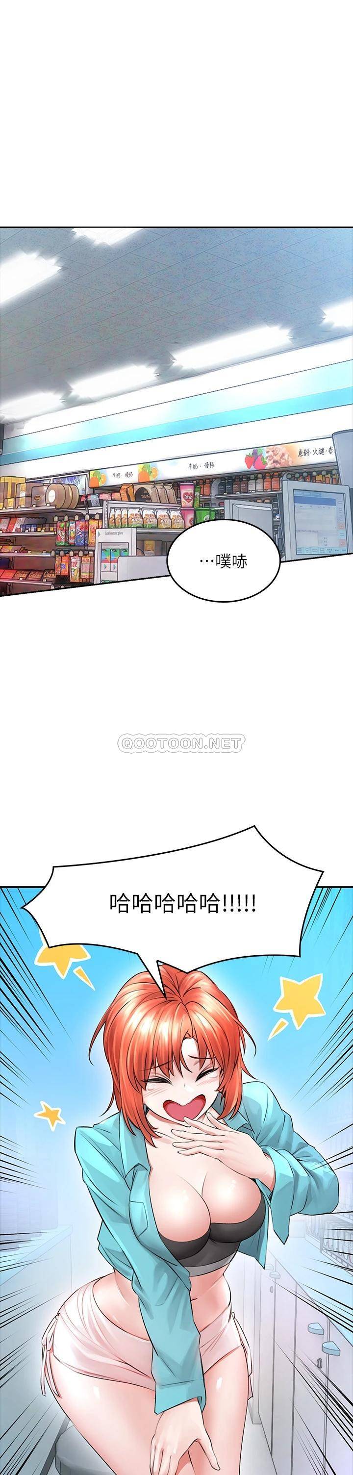 [Manhwa] Be careful behind you♥ Plot, mature woman, big breasts#[64P]-11